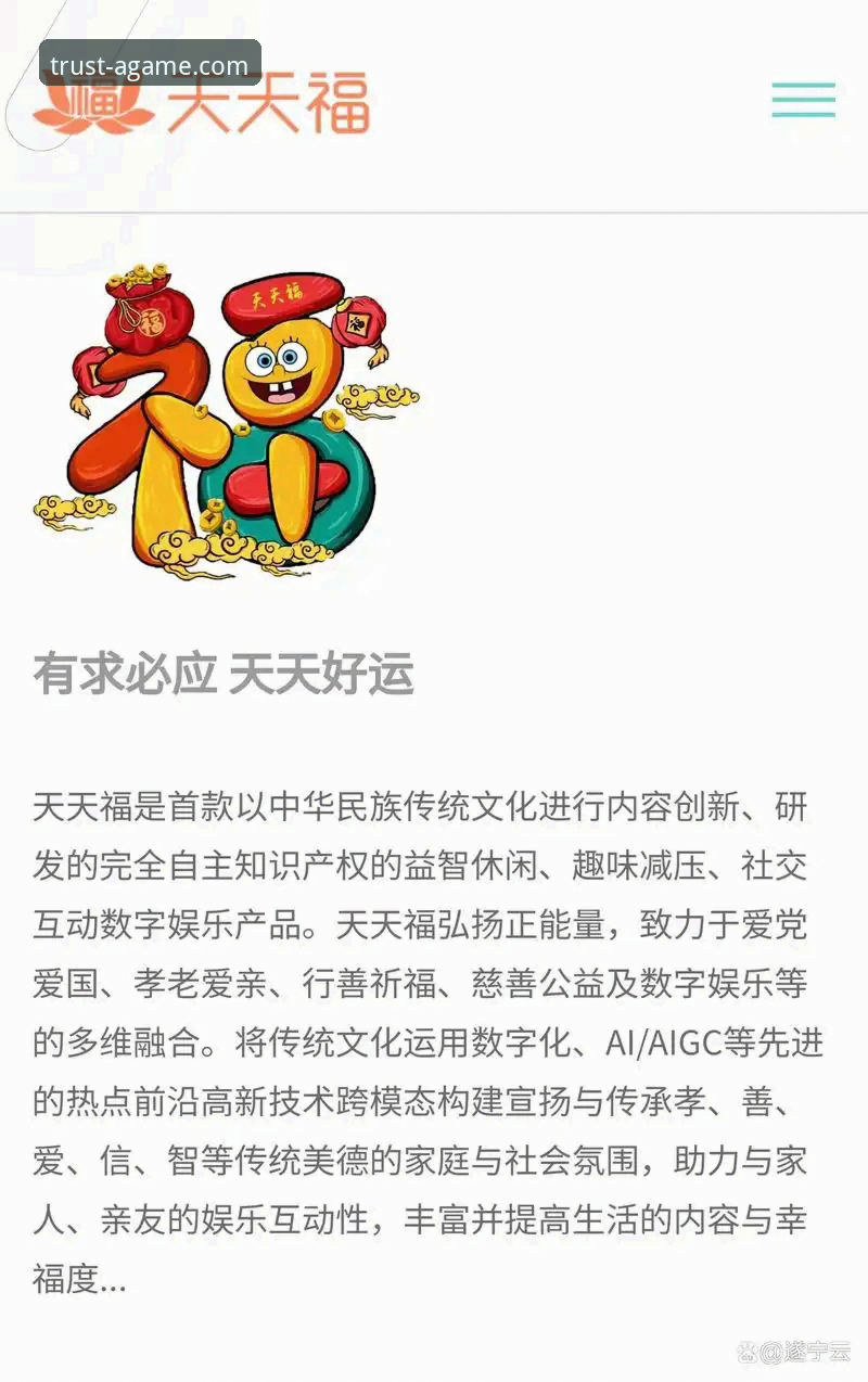 选择爱游戏平台的五大实用指南：安全、正版与创新体验