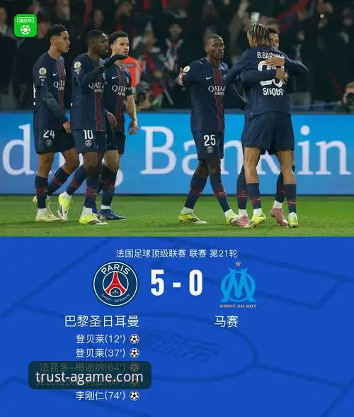 揭秘：一场5-0大胜背后，顶级后卫的“双重满足”与球迷的沉浸式体验